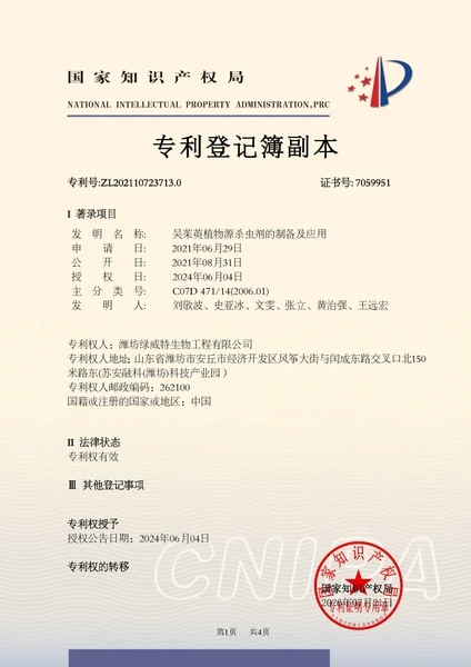 Patent-Evodia-Botanical-Insecticide
